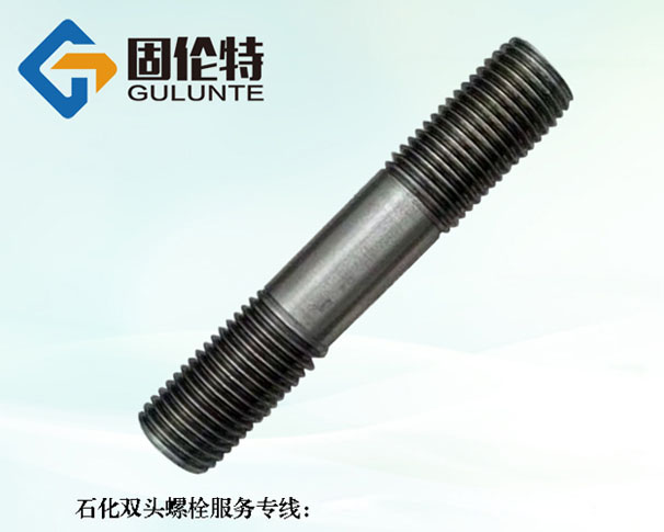 ?高強(qiáng)度10.9級(jí)雙頭螺栓型號(hào)規(guī)格尺寸表大全,雙頭螺紋螺柱生產(chǎn)廠家直銷價(jià)格