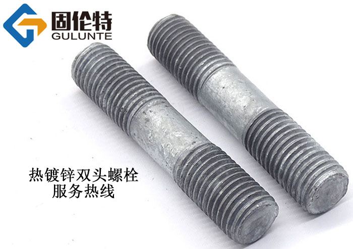 高強度10.9級風電雙頭螺栓廠家