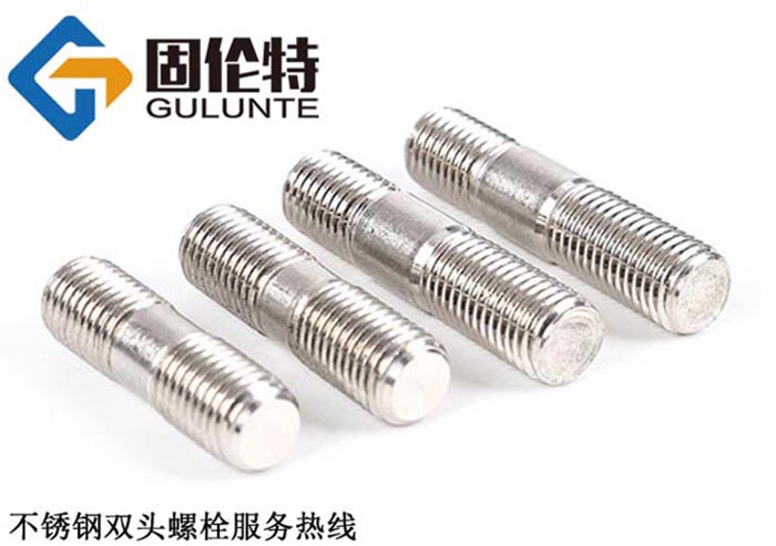 不銹鋼304雙頭螺栓規格