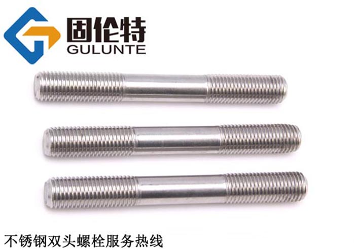 不銹鋼雙頭螺柱型號規(guī)格尺寸表大全