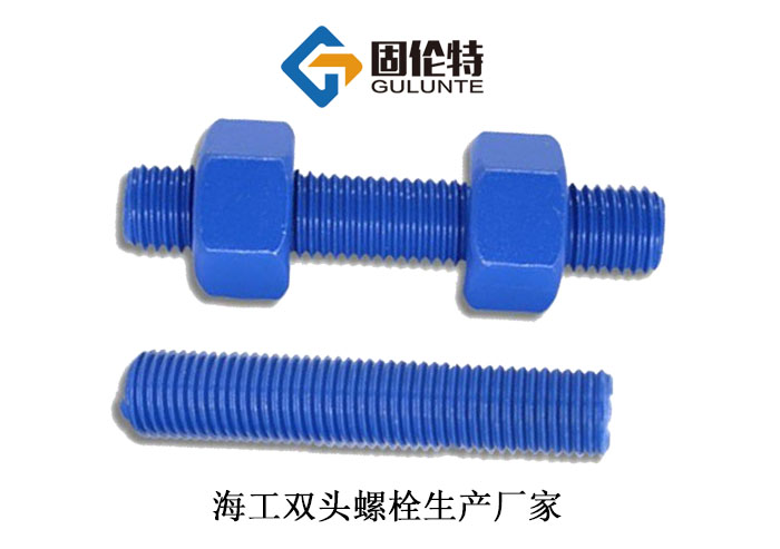 雙頭螺栓規格型號標準