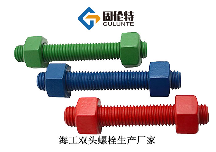 雙頭加壓螺釘型號(hào)及規(guī)格尺寸表大全