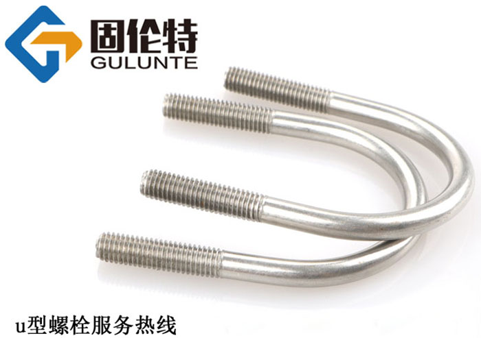u型螺栓生產廠家