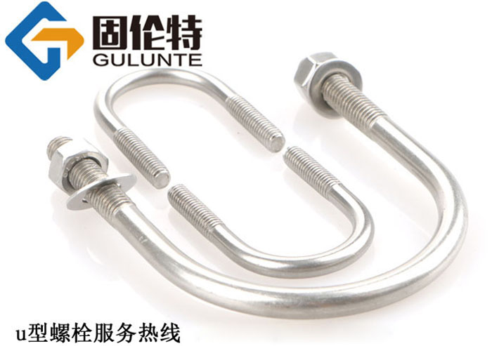 國(guó)標(biāo)u型螺栓工廠